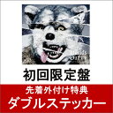 【ダブルステッカー付】The World's On Fire (初回限定盤 CD＋フォトブック) [ MAN WITH A MISSION ]