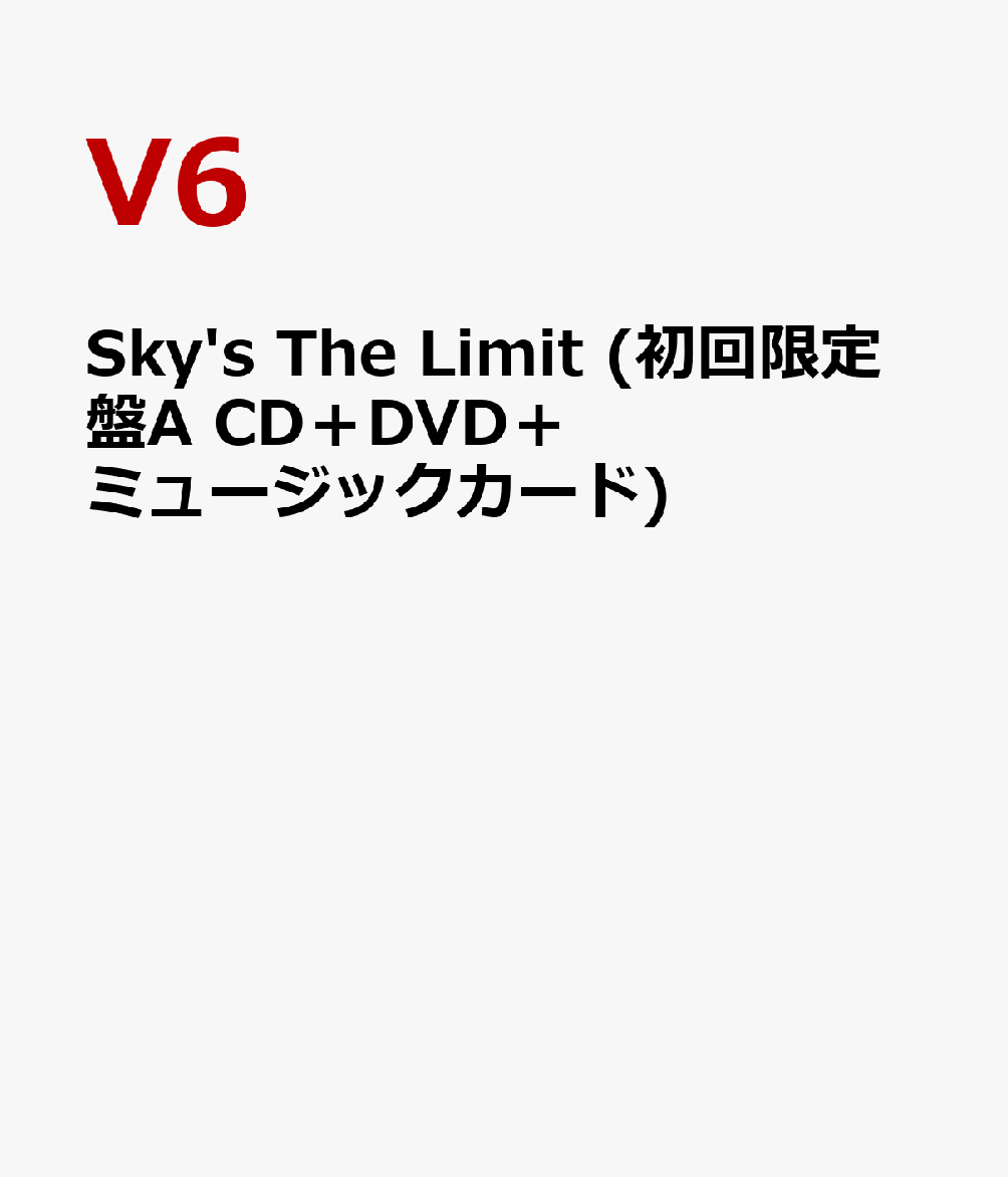 Sky's The Limit (初回限定盤　CD＋DVD＋ミュージックカード) [ V6 ]