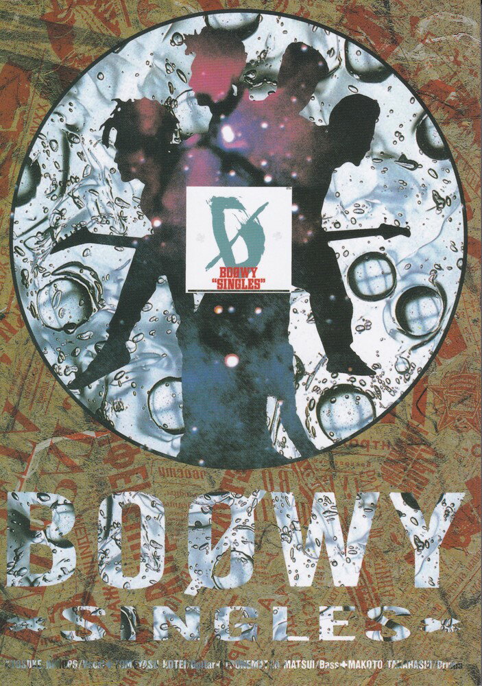 バンドスコア BOOWY／SINGLES