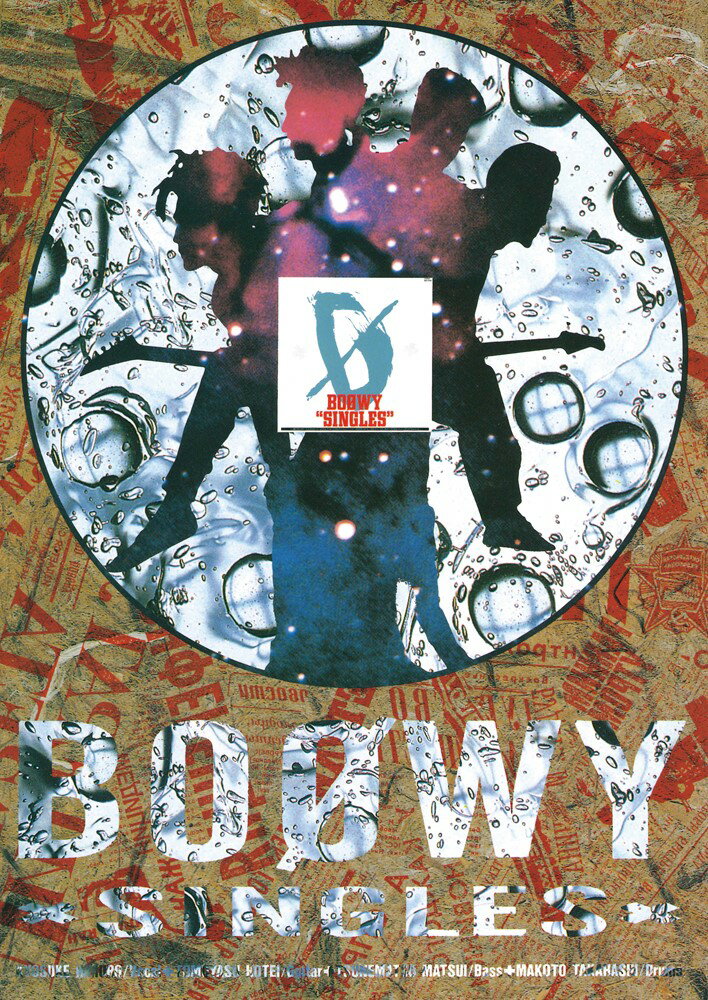 1:ホンキートンキークレイジー（ホンキー・トンキー・クレイジー）
 2:“16”
 3:BAD　FEELING　（12　inch　Single　Ver．）
 4:NO．NEW　YORK
 5:わがままジュリエット
 6:B・BLUE
 7:WORKING　MAN
 8:ONLY　YOU
 9:Marionette
 10:季節が君だけを変える　（Single　Ver．）
 11:CLOUDY　HEART　（Single　Ver．）