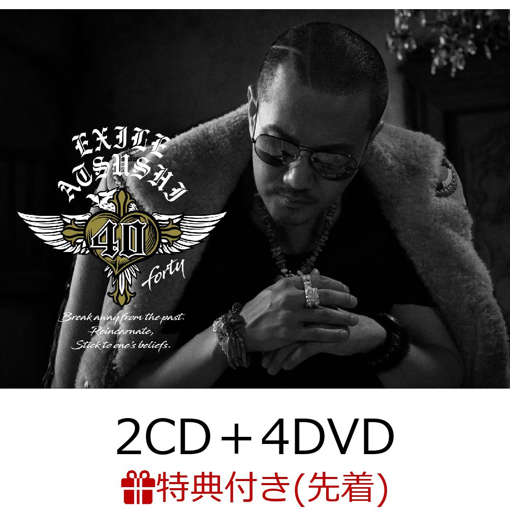 【先着特典】40 -forty- (2CD＋4DVD＋スマプラ) (A5オリジナルクリアファイル) [ EXILE ATSUSHI ]