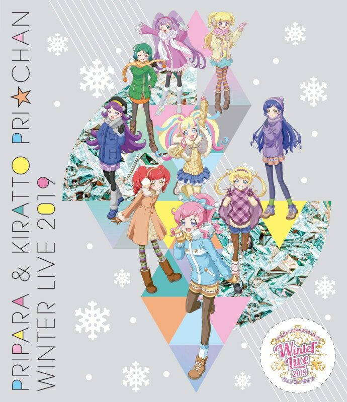 プリパラ キラッとプリ☆チャンWINTER LIVE 2019【Blu-ray】 林鼓子