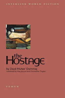 The Hostage HOSTAGE （Emerging Voices (Paperback)） [ Zayd Mutee' Dammaj ]