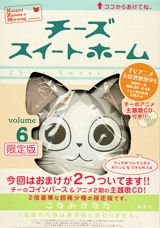 Vol. 6
