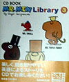 Mr．men　library（vol．3）