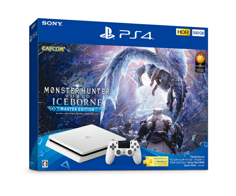 PlayStation4 “モンスターハンターワールド：アイスボーン マスターエディション” Starter Pack Whiteの画像