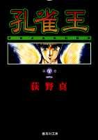 第8巻