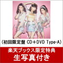 【楽天ブックス限定　生写真付】 ハロウィン・ナイト (初回限定盤 CD＋DVD Type-A) [ AKB48 ]