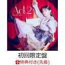 【先着特典】Act 2 (初回限定盤 CD＋Blu-ray)(オリジナルL判ブロマイド) [ 逢田梨香子 ]