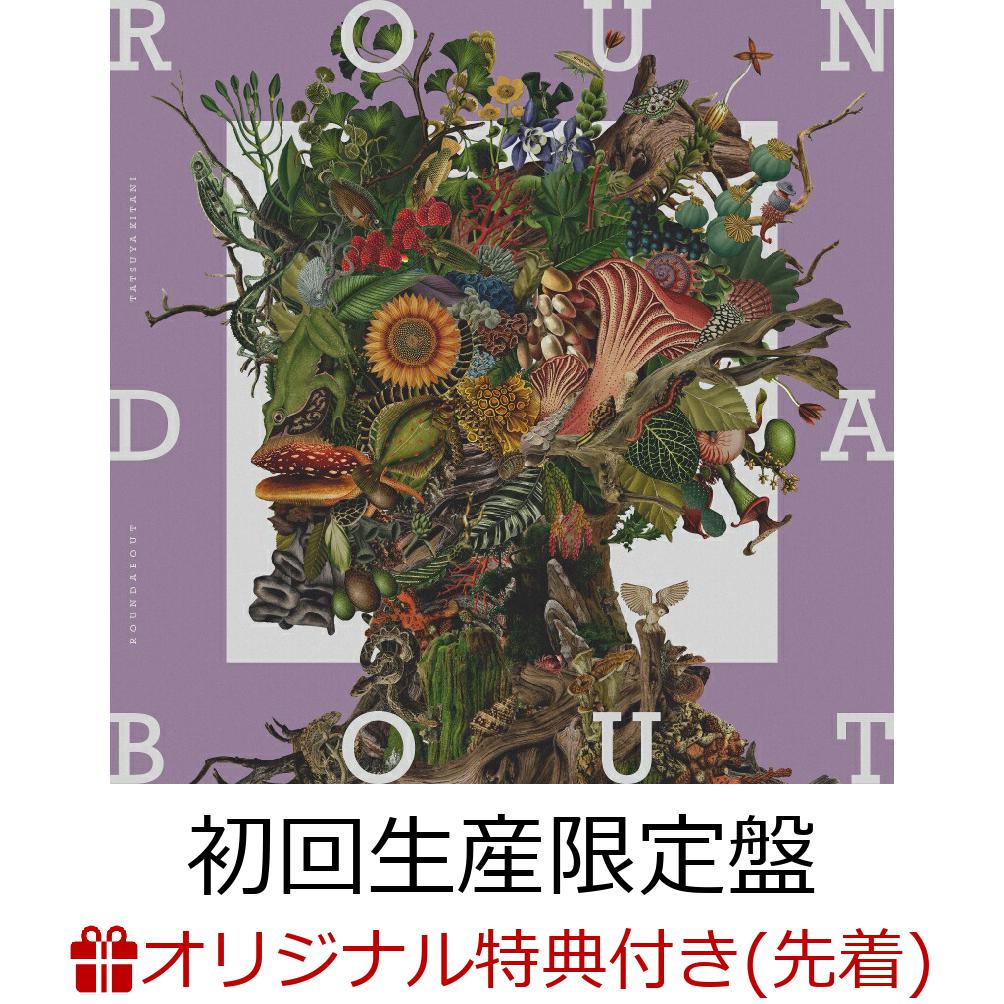 【楽天ブックス限定先着特典】ROUNDABOUT (初回生産限定盤 CD＋Blu-ray＋LPサイズジャケット)(「ROUNDABOUT」ロゴ 特製缶バッジ 楽天ブックス ver. ※全3種よりランダム1種お渡し)