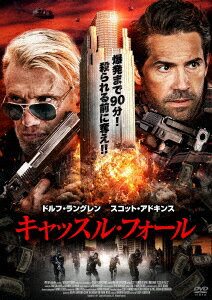 キャッスル・フォール [ スコット・アドキンス ]