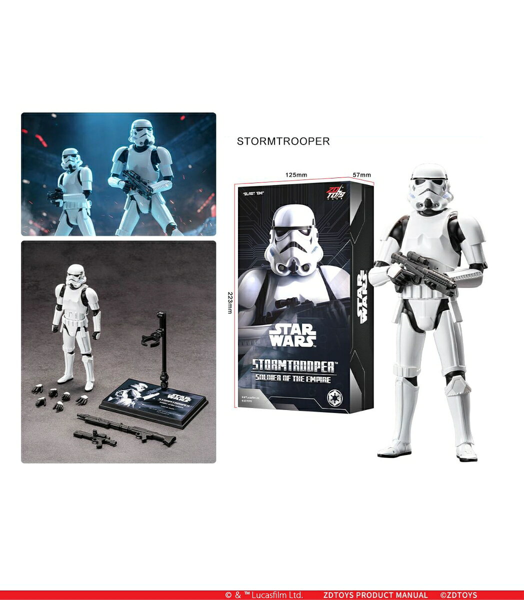 ZD TOYS Infinity Action Xシリーズ 『スター・ウォーズ/マンダロリアン・アンド・グローグー』 ストームトルーパー (フィギュア)