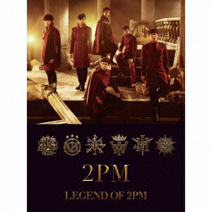 LEGEND OF 2PM(初回生産限定盤B 2CD) [ 2PM ]