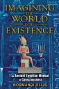 Imagining the World Into Existence: An Ancient Egyptian Manual of Consciousness ...