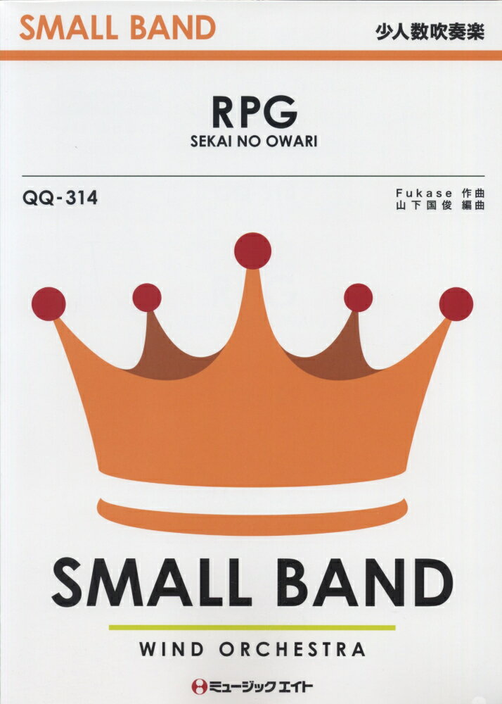 RPG／SEKAI　NO　OWARI