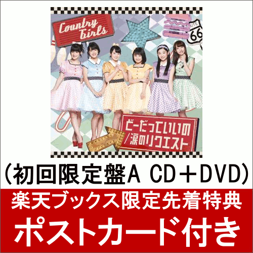 ڳŷ֥åŵۥȥ꡼륺ɡäƤΡޤΥꥯ