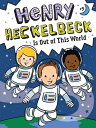 Henry Heckelbeck Is Out of This World HENRY HECKELBECK IS OUT OF THI （Henry Heckelbeck） 