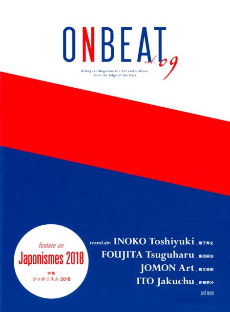 ONBEAT（vol．09）