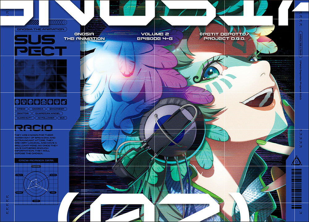 グノーシア 2（完全生産限定版）