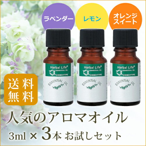 �͵����å��󥷥�륪���� 3�����åȡ��٥�������ե�󥹻� ������٥���� 3mL������ 3mL������󥸥������� 3mL��