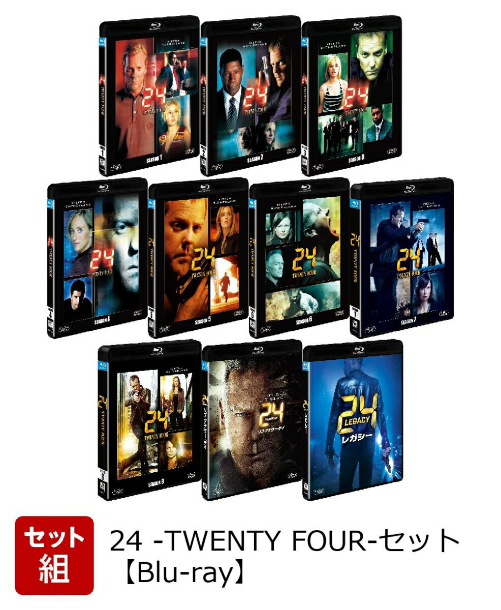 【セット組】24 -TWENTY FOUR- 特別価格ジャック・バウアーSEASONS セット【Blu-ray】 [ キーファー・サザーランド ]