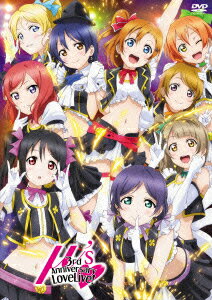 ラブライブ!μ's 3rd Anniversary LoveLive!