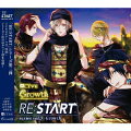 ALIVE Growth 「RE:START」 シリーズ3