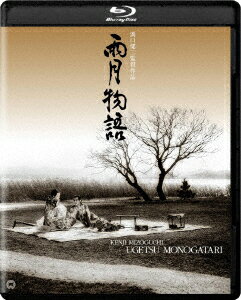 雨月物語 4Kデジタル復元版【Blu-ray】