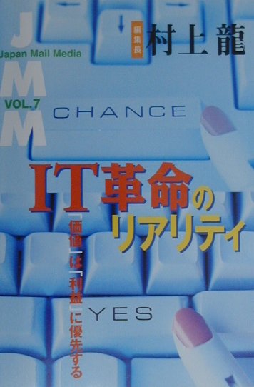 JMM（vol．7）