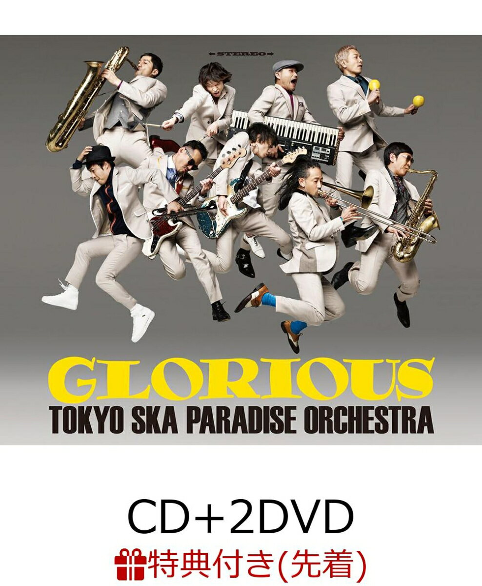 【先着特典】GLORIOUS (CD＋2DVD) (ステッカー付き)