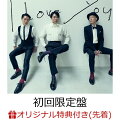 【楽天ブックス限定先着特典】I Love You (初回限定盤 CD＋Blu-ray)(缶バッジ)