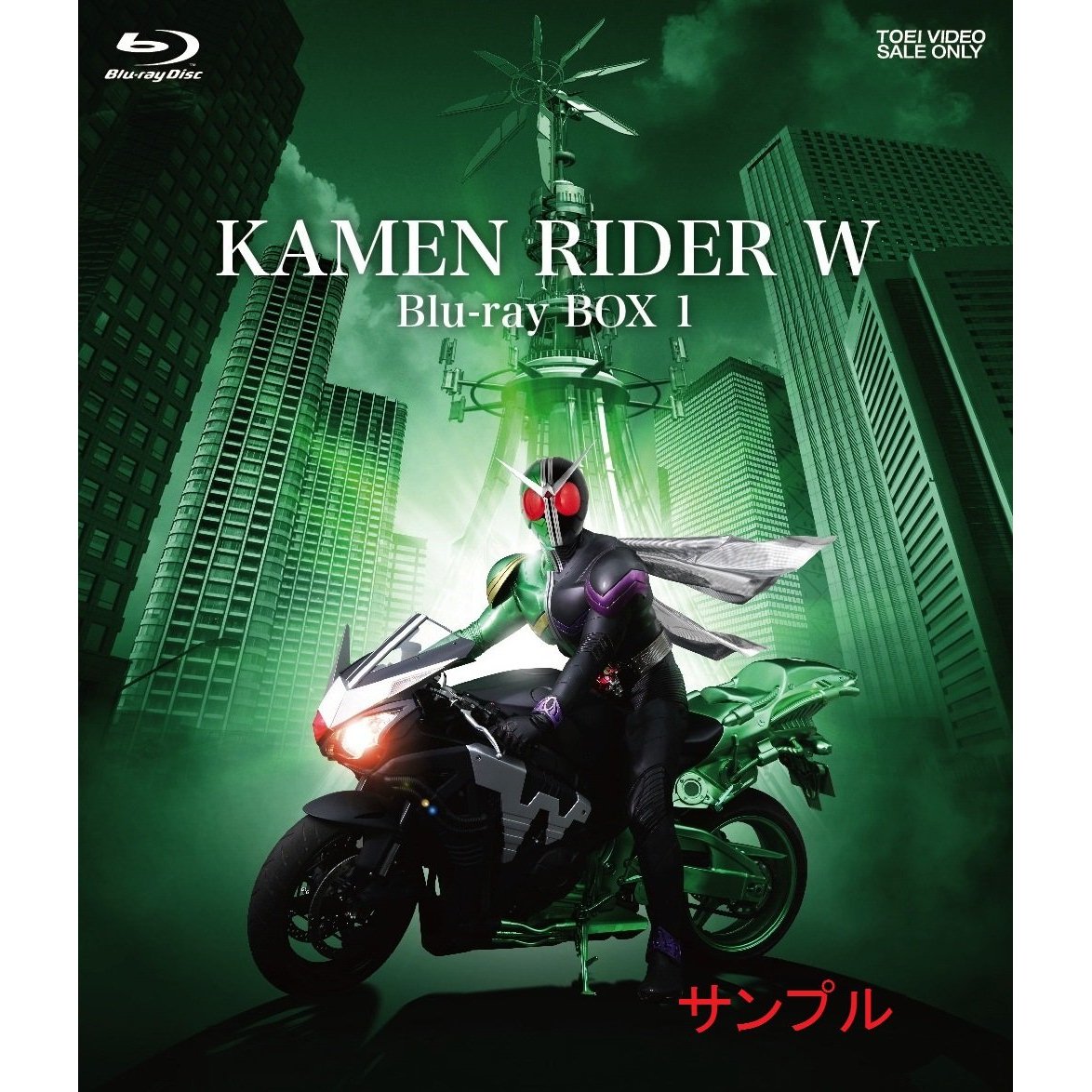 仮面ライダーダブル Blu-ray BOX 1【Blu-ray】