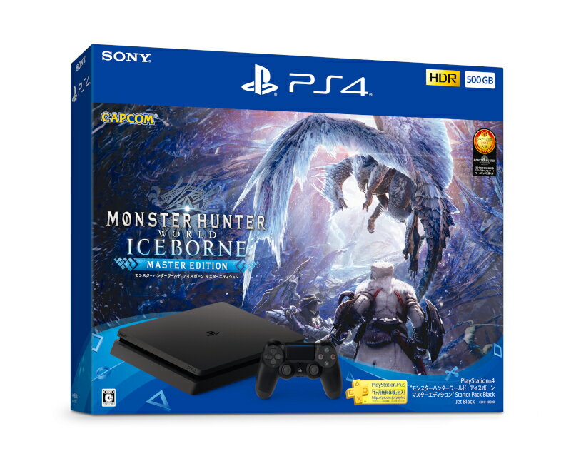 PlayStation4 “モンスターハンターワールド：アイスボーン マスターエディション” Starter Pack Black