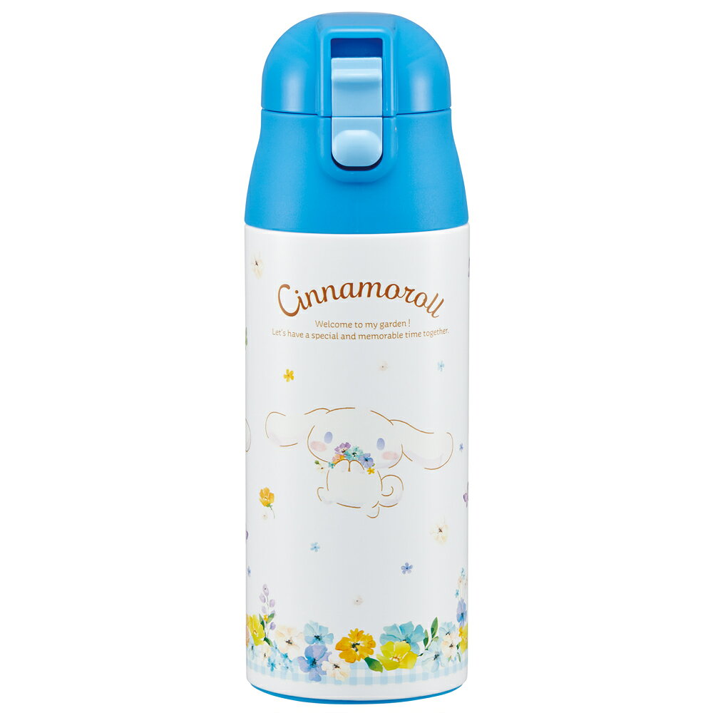 サンリオ シナモロール パステル水彩花柄　水筒 子供 お子様向け ステンレスマグ 保冷 ボトル 360ml 直飲み