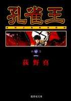 第9巻