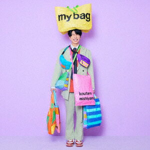 my bag (初回生産限定盤 CD+Blu-ray+グッズ)