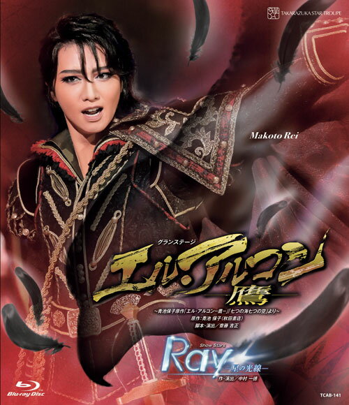 星組梅田芸術劇場公演　グランステージ『エル・アルコンー鷹ー』/Show Stars 『Ray-星の光線ー』【Blu-ray】