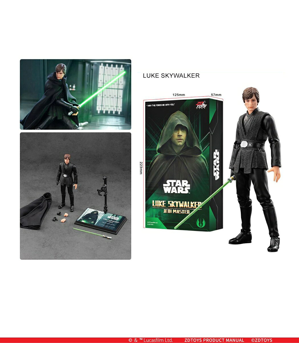 ZD TOYS Infinity Action Xシリーズ 『スター・ウォーズ/マンダロリアン・アンド・グローグー』 ルーク・スカイウォーカー(マンダロリアン版) (フィギュア)