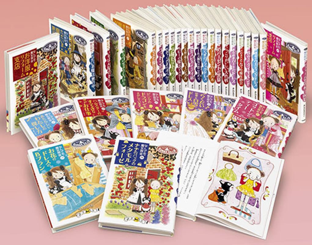 なんでも魔女商会シリーズ（既29巻セット）