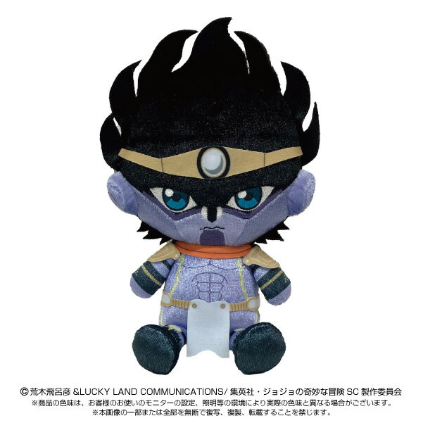ジョジョの奇妙な冒険 Chibiぬいぐるみ スタープラチナ