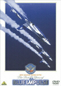 The First 10 Years of T-4 BLUE IMPULSE/T-4ブルーインパルス10年史 [ (趣味/教養) ]