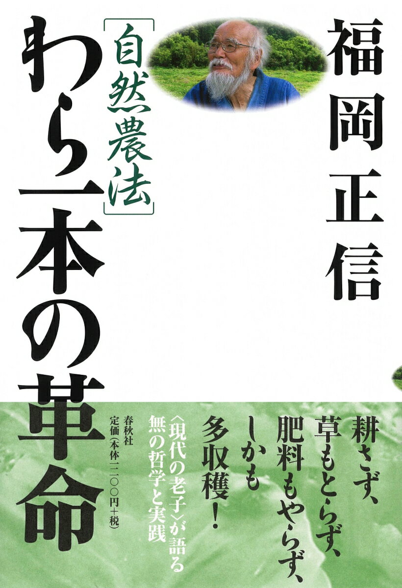 【中古】 畜産総合事典 / 小宮山 鐵朗 / 朝倉書店 [単行本]【メール便送料無料】【あす楽対応】