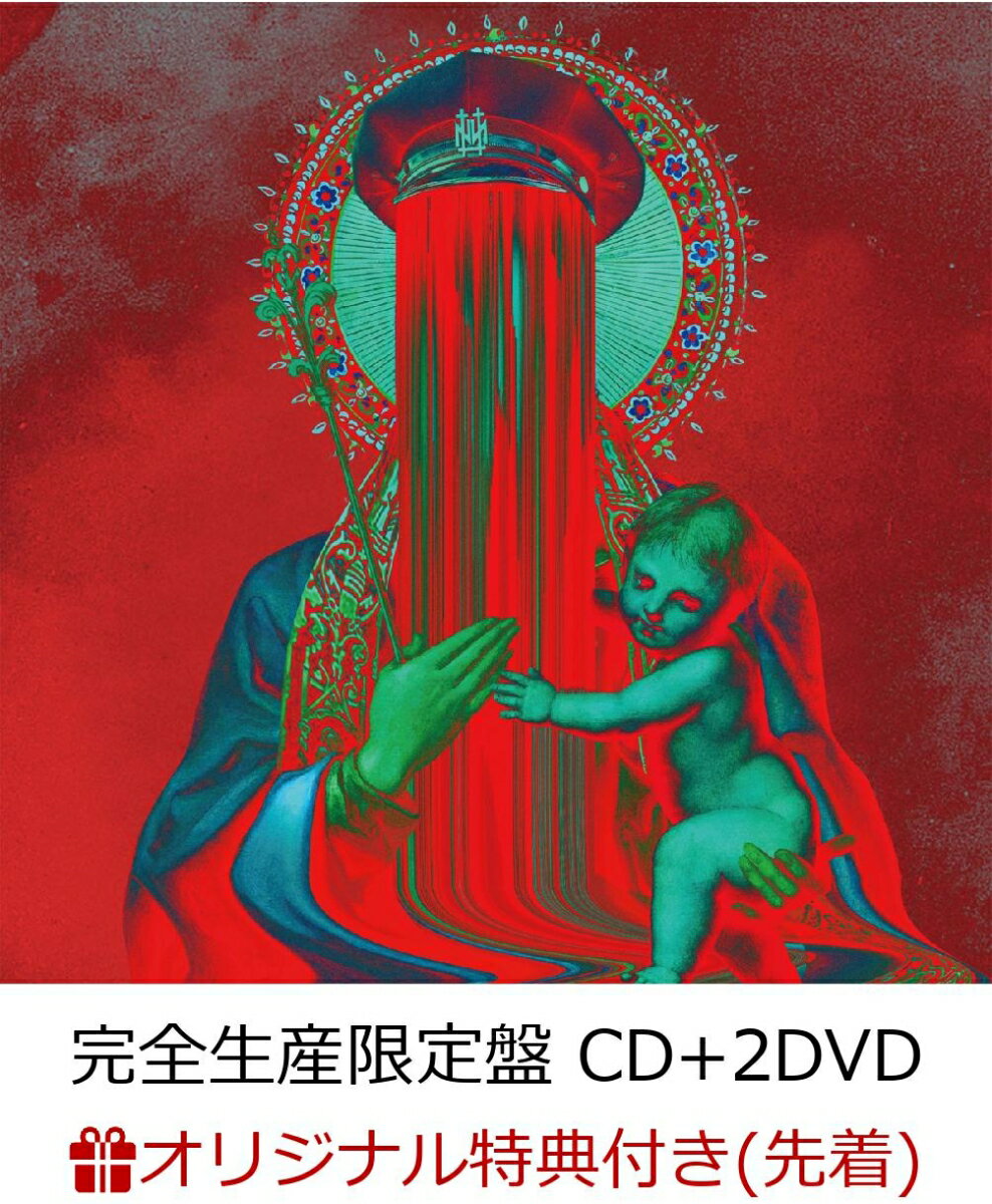 【楽天ブックス限定先着特典】NINTH (完全生産限定盤 CD＋2DVD) (クリアファイル（集合アー写）付き)