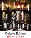 【先着特典】History In The Making (初回限定盤B Deluxe Edition CD＋DVD) (B3ポスター(“Deluxe Edition”ver.)付き) [ DEAN FUJIOKA ]