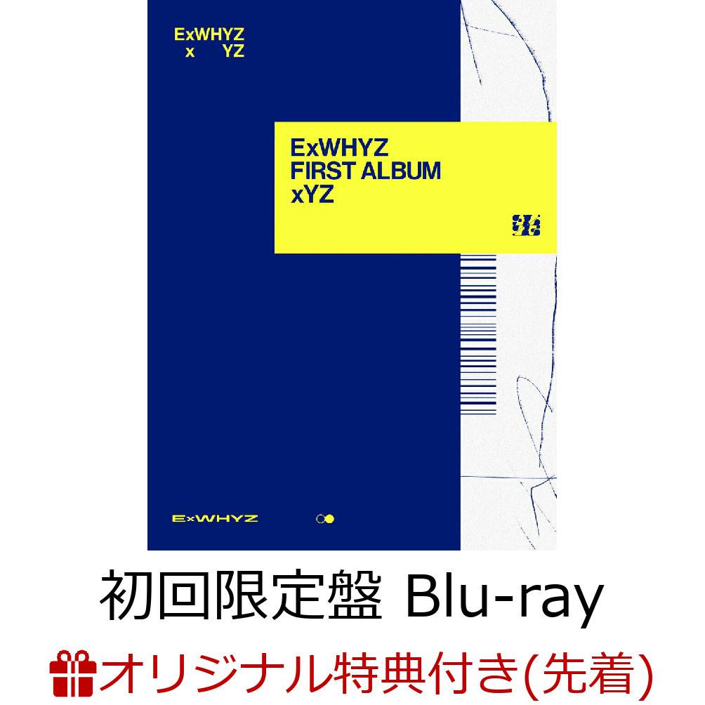【楽天ブックス限定先着特典】xYZ (初回限定盤 CD＋Blu-ray＋PHOTOBOOK)(アクリルコースター)