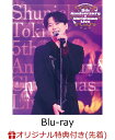 【楽天ブックス限定先着特典】土岐隼一5th Anniversary & Christmas Live Blu-ray【Blu-ray】(A4クリアポスター) [...
