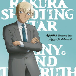 【先着特典】Shooting Star / Find the truth【ゼロの日常盤A】(ステッカーシート A(100mm×130mm))