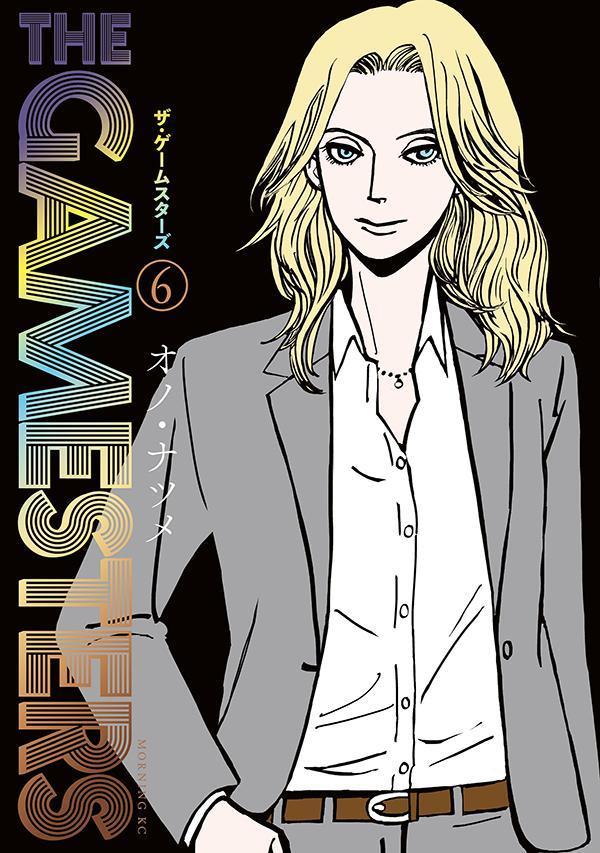 製品画像：30位