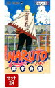 NARUTO 全巻セット 1-72巻 ジャンプコミックス [ 岸本斉史 ]