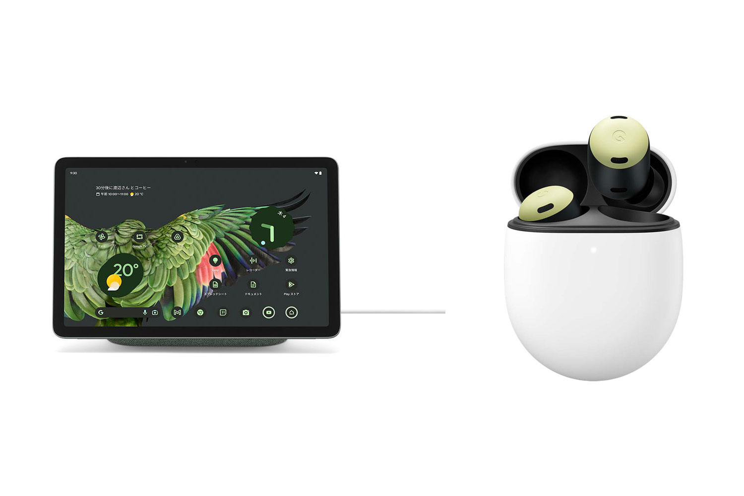 【期間限定セール】Google Pixel Tablet Hazel + Pixel Buds Pro Lemongrass
